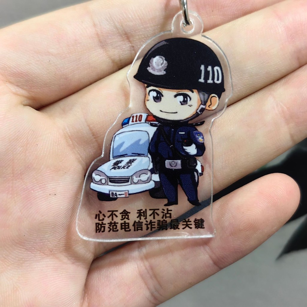 ชายและหญิงตํารวจ รูปที่ 6