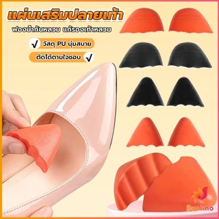 Buakao ฟองน้ำเสริมปลายเท้า แก้รองเท้าหลวม กันกัด (1แพ็ค มี 2ชิ้น) PUไม่ยุบ Women insoles