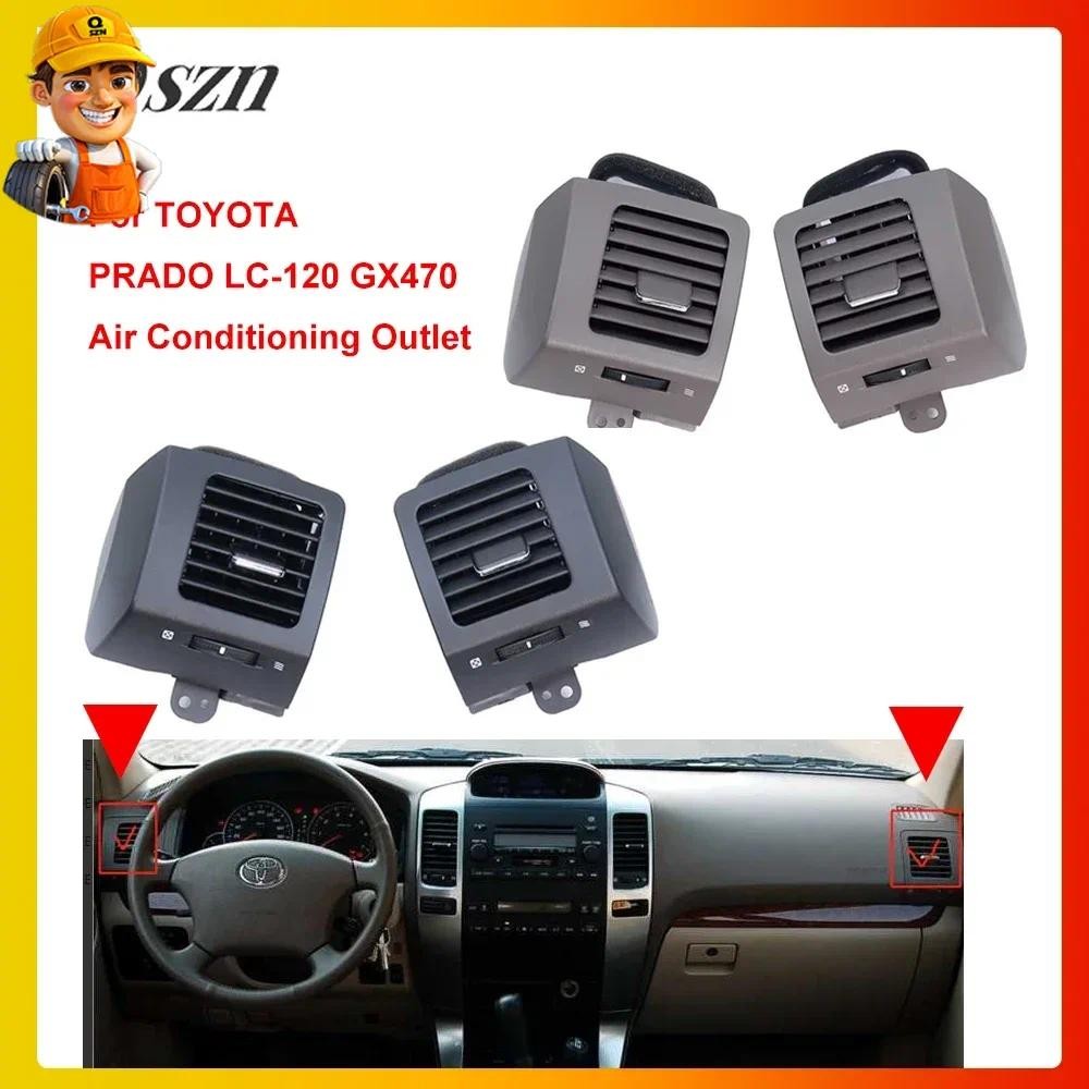 สำหรับแผงปรับอากาศรถ Toyota Land Cruiser Prado 120 Lexus GX470 ปี 2003-2009 แผงหน้าปัดแผงระบายอากาศเอซี