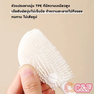 C&F แปรงล้างขวดซิลิโคน แปรงล้างแก้ว ขวดนม ที่ล้างขวด ด้ามจับยาว สําหรับทําความสะอาดถ้วยแก้ว bottle brush