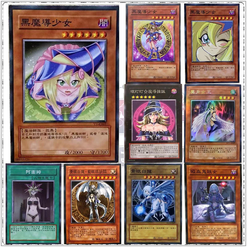 Diy Anime Yu-Gi-Oh!  Black Magician Girl Blue-Eyes White Dragon Boys Toys Game Collection Rare Cards