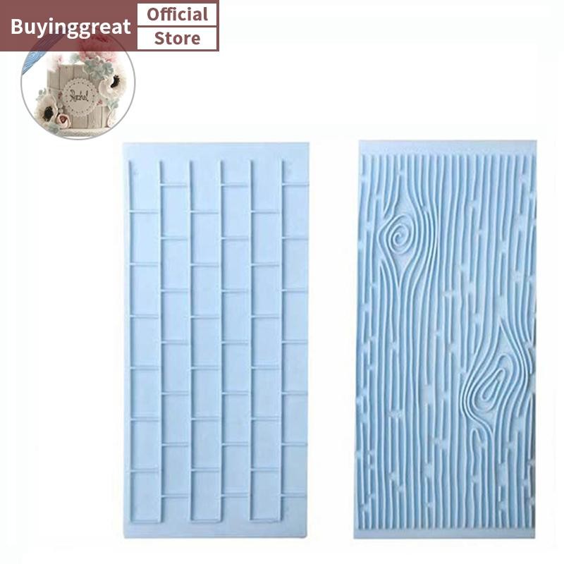 Tst 2 ชิ้น/เซ็ต Tree Bark อิฐผนัง Bakeware ห้องครัวเค้กตกแต่งag Fondant แม่พิมพ์ SG