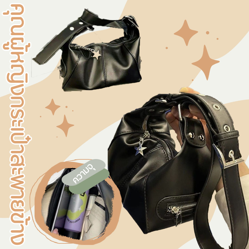 Tarabags ใหม่ กระเป๋าสะพายข้าง รูปแบบดาว อเนกประสงค์ แฟชั่นยอดนิยม สําหรับผู้หญิง