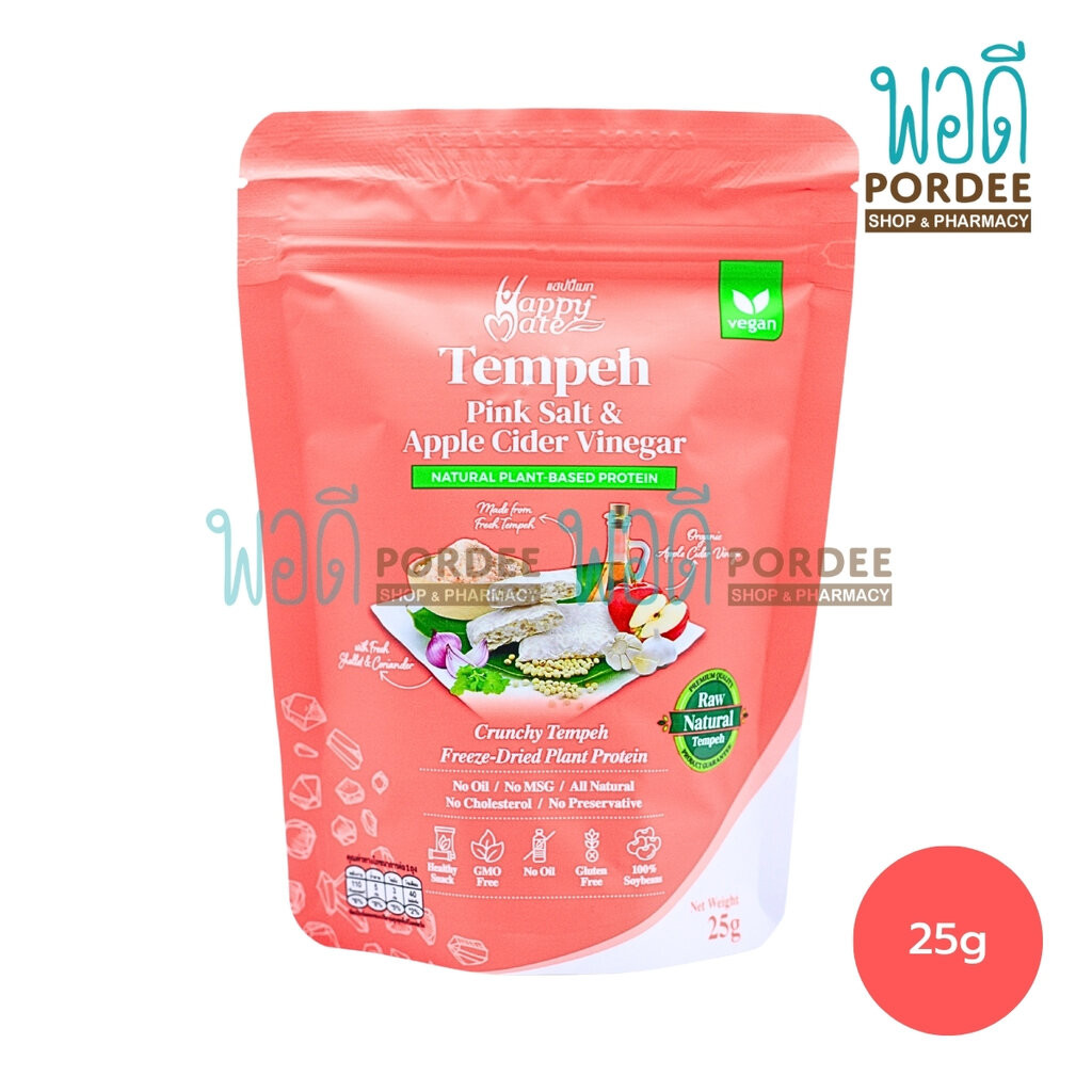 HappyMate เทมเป้กรอบ รสเกลือหิมาลายันและแอปเปิ้ลไซเดอร์ 25 กรัม