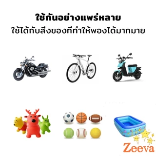 Zeeva【มีสินค้าในสต๊อก】 สายสูบลม สายสูบจักรยาน พร้อมหัวสูบชนิดสองรู ความยาวมาตรฐาน 80cm Pump Hose