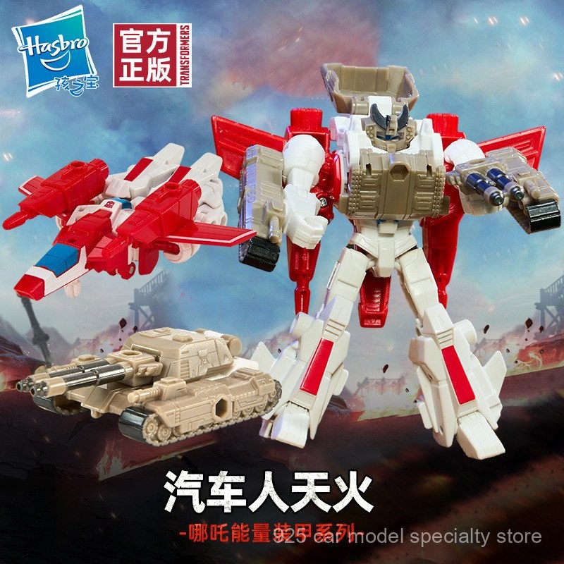 Hasbro Transformers Toy Nezha Transformers Energy Armor Skyfire Set ของขวัญวันเกิดเด็กผู้ชาย
