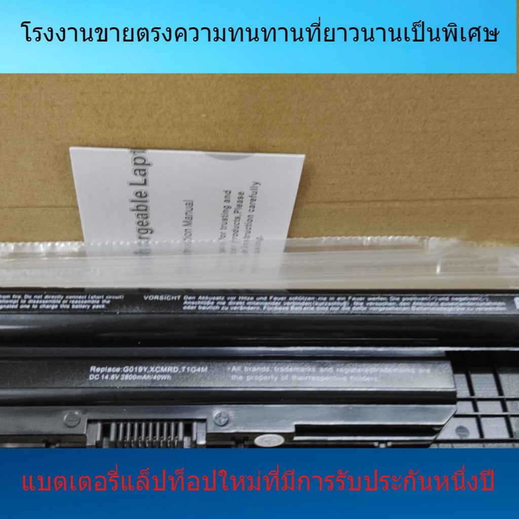 แบตเตอรี่แล็ปท็อปใหม่สำหรับ Dell 3421 5437 15r 3521 14r 5421 3542 XCMRD MR90Y แบตเตอรี่
