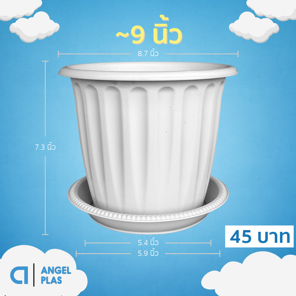 กระถาง กระถางต้นไม้ มินิมอล โรมัน+จาน ขนาด 8 นิ้ว สีดำ สีขาว สีเทา สีอิฐ Bundle 5 ใบ ชิ้น อัน