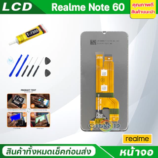 Lcd หน้าจอ Realme Note 60 จอแท้ Screen Display จอชุด พร้อมทัชสกรีน จอ+ทัช จอพร้อมทัชสกรีน Realme Note60/เรียวมีNote60