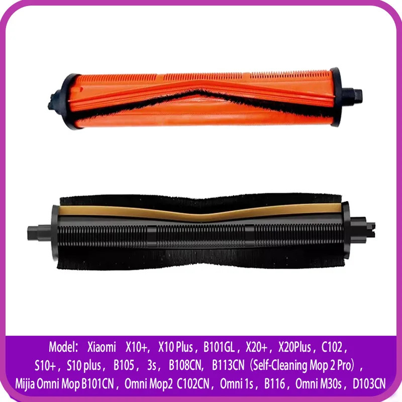 ตัดผม Anti-Tangle แปรงหลักสําหรับ Xiaomi เครื่องดูดฝุ่นหุ่นยนต์ X10+ X10Plus B101GL X20+ X20Plus C102 S10+ S10plus B105 3s B108CN B113CN