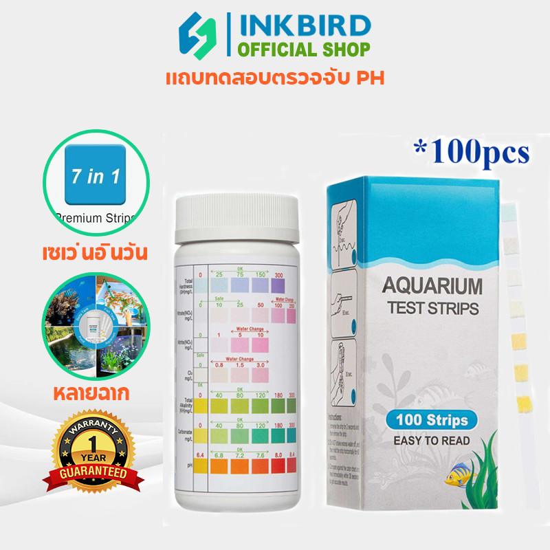 INKBIRD 7 in 1 100pcs Aquarium แถบทดสอบตรวจจับ PH เครื่องทดสอบ Nitrite Nitrate คลอรีนคาร์บอเนตรวมความแข็งด่างสําหรับถัง