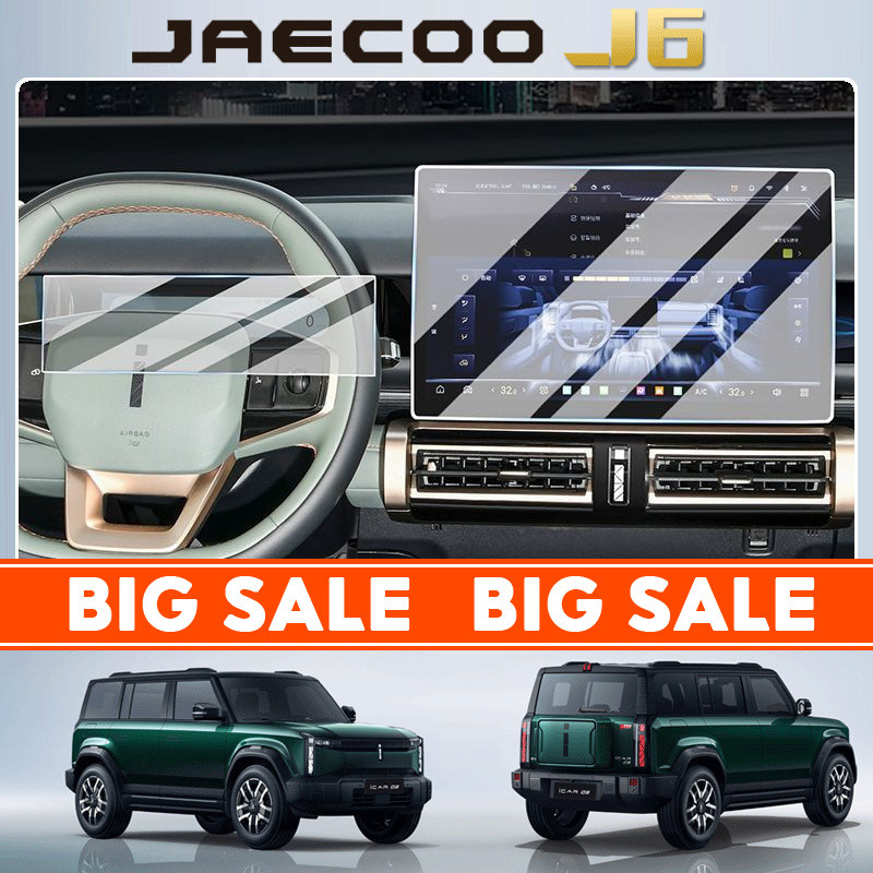 Chery JAECOO 6 EV Chery ICAR03 ฟิล์มนิรภัย ฟิล์มเครื่องดนตรี ฟิล์มแข็ง