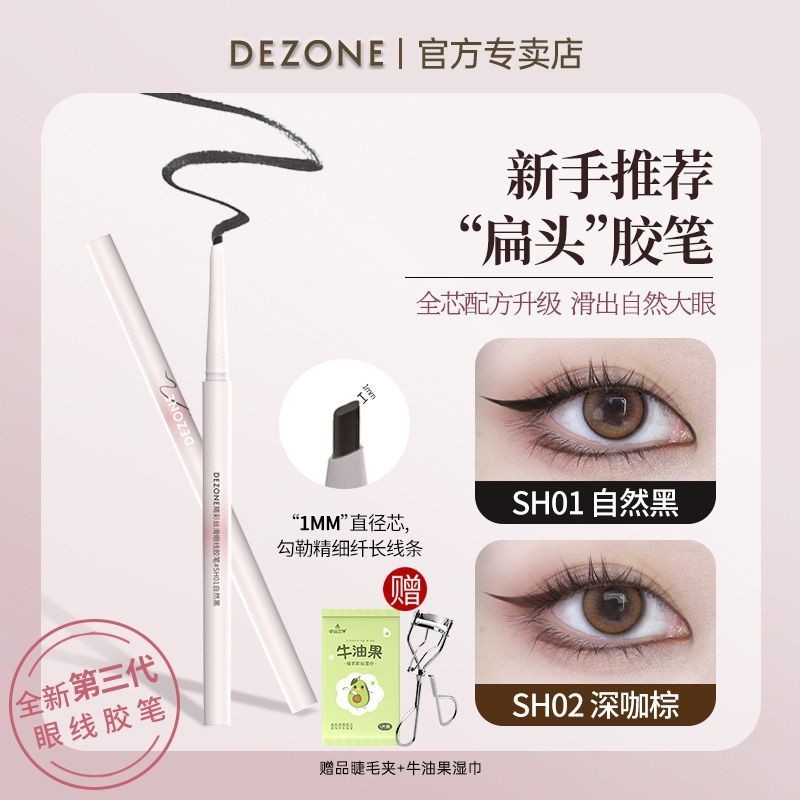 DEZONE DEZONE สีสัน Silky แบนหัวสีอายไลเนอร์ปากกาเจล Ultra-Fine กันน้ํา Sweat-Proof Non-Smudge อายไล