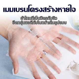 (ซื้อ 5แถม5 ซื้อ 10 แถม 10 ซื้อ 15 แถม 15) OLIGOPEPTIDE มาส์กเปปไทด์สูตรพรีเมี่ยม บำรุงผิวหน้าให้ชุ่มชื้น ฉ่ำวาว