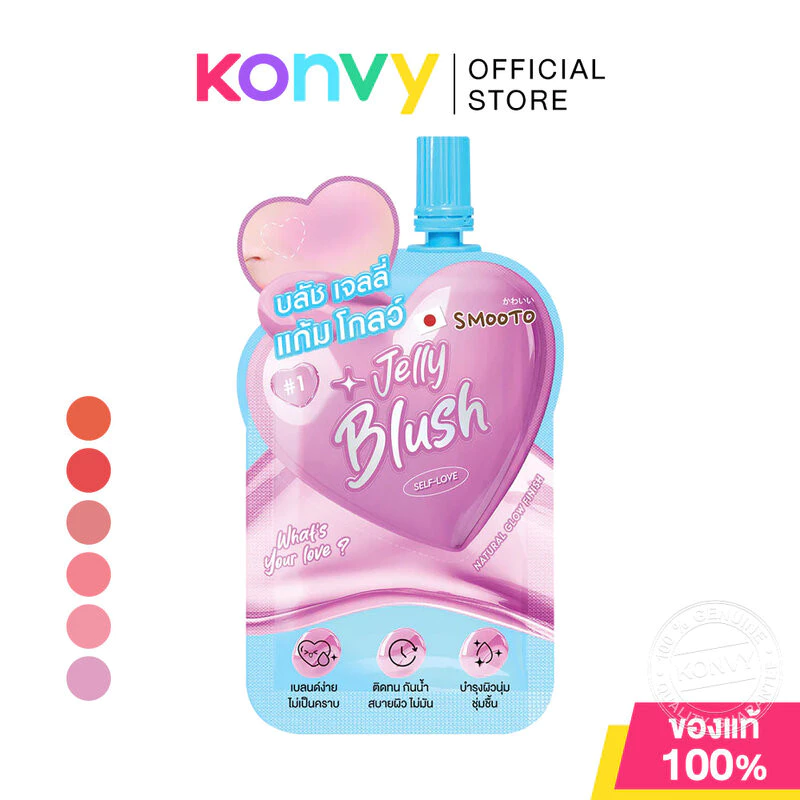 Smooto Whats Your Love Jelly Blush 3g