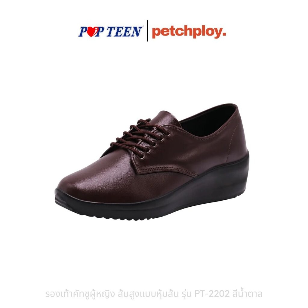 Popteen รุ่น 2202 รองเท้าคัทชูผู้หญิง หัวมน ส้นตัน 1.5 นิ้ว สีน้ำตาล PT2202