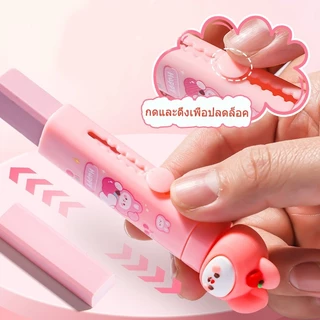 ยางลบแบบแท่ง Rubber stick ยางลบแท่งด้ามปากกาลายการ์ตูน ใช้งานง่าย พกพาสะดวก ลบสะอาด