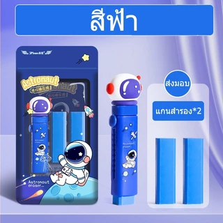 ยางลบแบบแท่ง Rubber stick ยางลบแท่งด้ามปากกาลายการ์ตูน ใช้งานง่าย พกพาสะดวก ลบสะอาด