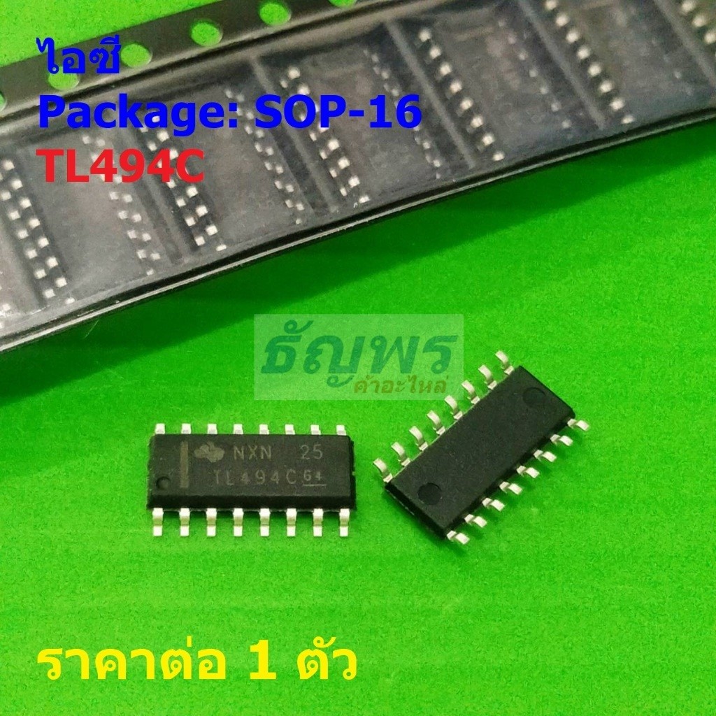 ไอซี IC วงจรรวม Integrated Circuit TL494C SOP16 #SOP-16 (1 ตัว)