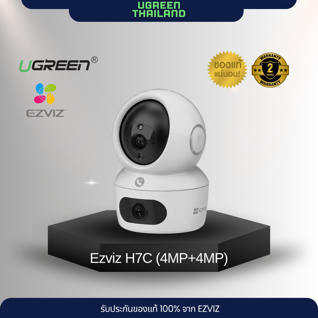 EZVIZ H7C (4MP+4MP) กล้องวงจรปิด Dual Lens