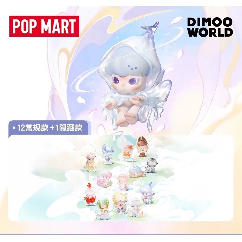 POPMART DIMOO Natural Shape Series รูปกล่องตาบอดของเล่นแฟชั่น