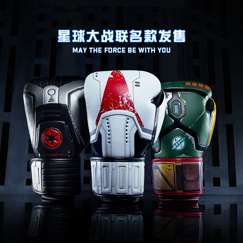 HAYAABUSA Falcon นวมชกมวยสำหรับผู้ใหญ่ สไตล์ Professional Star Wars Limited Edition
