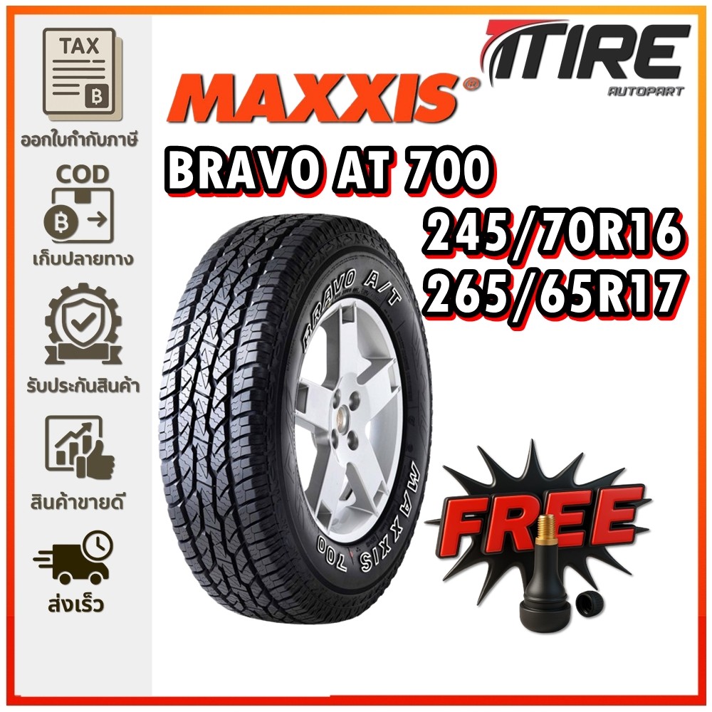 ยางรถยนต์ ขนาด 245/70R16 ,265/65R17 รุ่น AT700 ยี่ห้อ MAXXIS