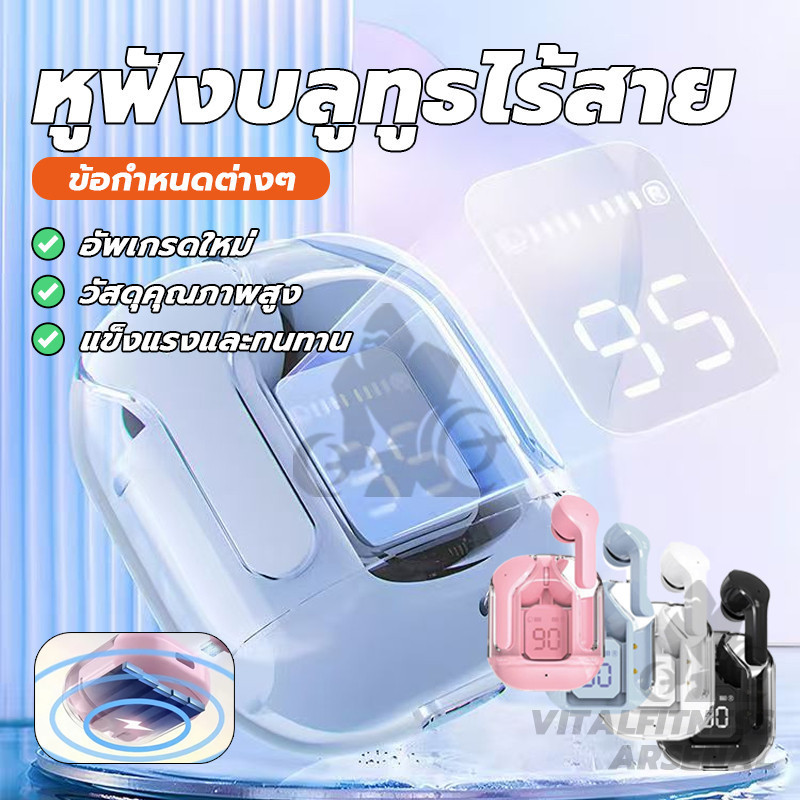 หูฟังบลูทูธไร้สาย Bluetooth รุ่น กันน้ำ เสียงดีมาก บลูทูธเบสหนัก หูฟังไร้สายหูไร้สาย ใช้งานง่าย ขนาดพกพา กระทัดรัด