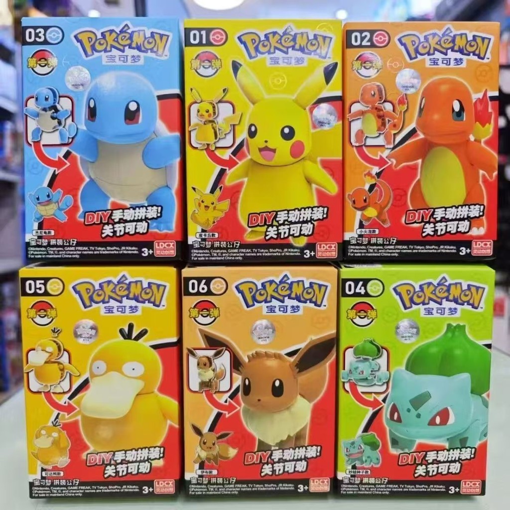 Smart Creative Pokémon First Press DIY Movable Pokémon Pikachu Fantasy ประกอบตุ๊กตาของขวัญ 781