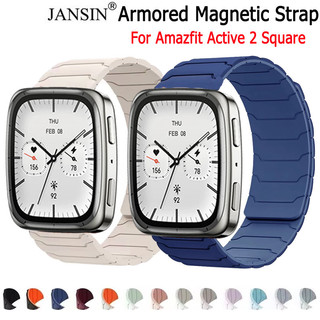 ซิลิโคน Quick สําหรับ Amazfit Active 2 Square กีฬาสายรัดข้อมือแม่เหล็กสําหรับ Band