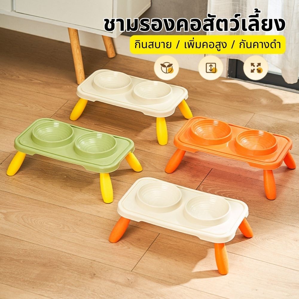 ชามแมว ชามสัตว์เลี้ยงน่ารัก การออกแบบชามคู่ ใช่ได้ตั้งกินและดื่ม การออกแบบร่องป้องกันมดสีสดใสน่ารัก