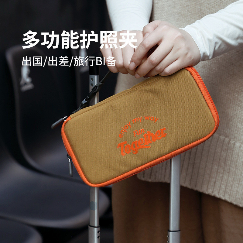 [คลังสินค้าพร้อม] MSquare Halter Passport Holder Travel Clutch
