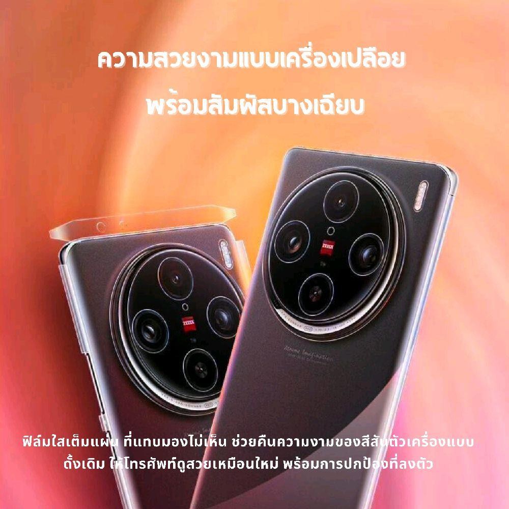 ฟิล์มกันรอยสำหฟิล์มหลัง + ฟิล์มขอบข้าง GT 30 Pro 5G ป้องกันรอยลึกที่แก้ไม่ได้ - รูปที่ 7