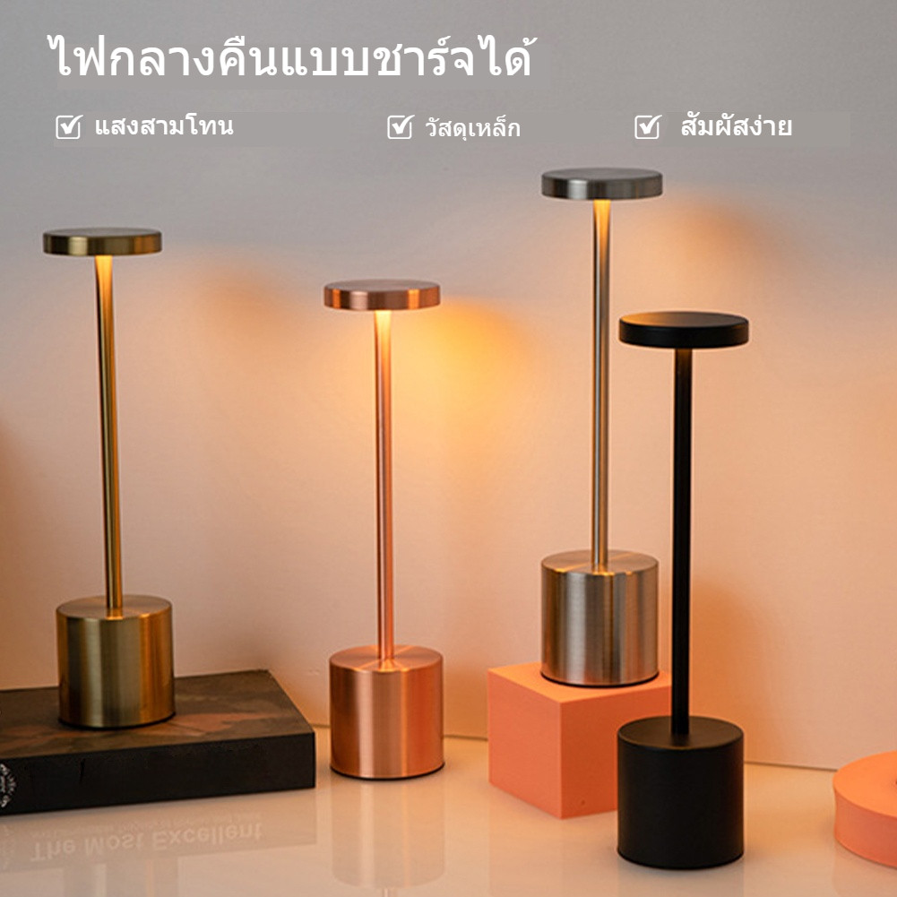 โคมไฟตั้งโต๊ะ LED โคมไฟอ่านหนังสือไร้สายแบนสูงพร้อม USB3 ระดับหรี่แสงได้ตกแต่งโต๊ะรับประทานอาหารห้องนอนและบาร์led Lamp