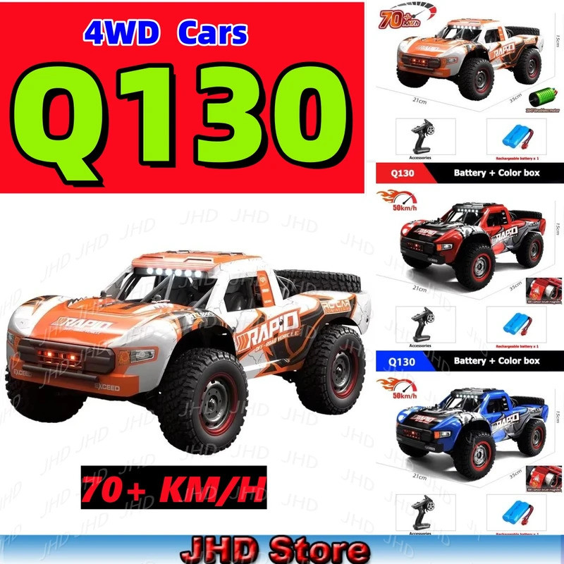 รถ RC JHD สำหรับ JJRC Q130 Q130-C 70KM/H 4WD พร้อมมอเตอร์ไร้แปรงถ่าน รถควบคุมระยะไกล รถดริฟท์ความเร็