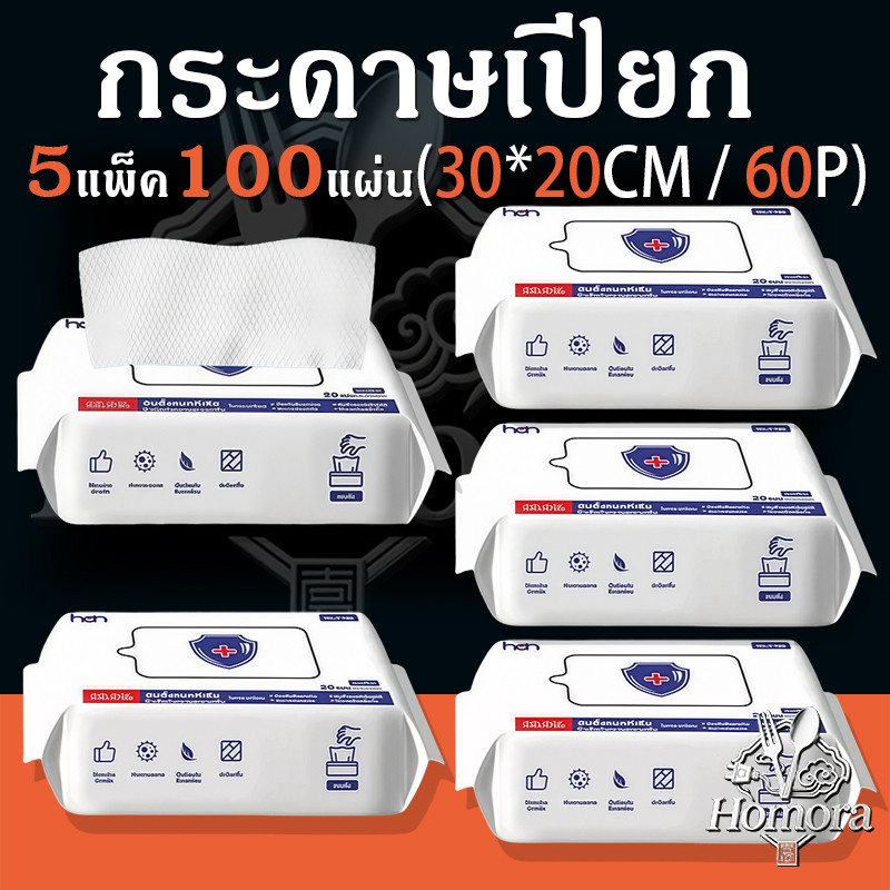 ไม้ถูพื้นกําจัดฝุ่นไฟฟ้าสถิต ชนิดคลิปหนีบกระดาษ ไม้ถูพื้นแบน ไม้ถูพื้นผ้าเช็ดมือเปียก ผ้าเช็ดมือเปียก/ผ้าเช็ดมือแห้ง