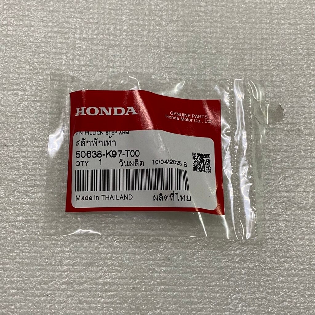 50638-K97-T00 สลักพักเท้า PCX150 2018-2019 , PCX160 2021-2022 , ADV150 2020-2021 HONDA - รูปที่ 2