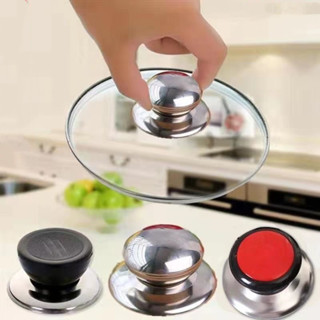 ด้ามจับ ฝาครอบหม้อ  ฝาครอบหม้ออเนกประสงค์ สแตนเลส กันร้อน  ฝ…