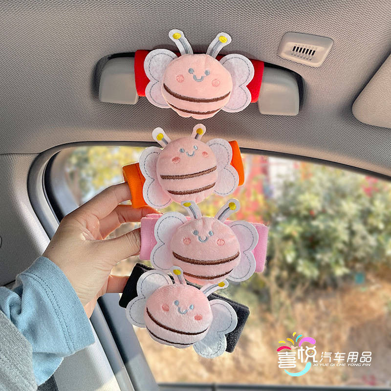 Car Roof Handle Bee Handle Cover ตกแต่งแผงนักบิน พร้อมฝาครอบป้องกันเดินทาง