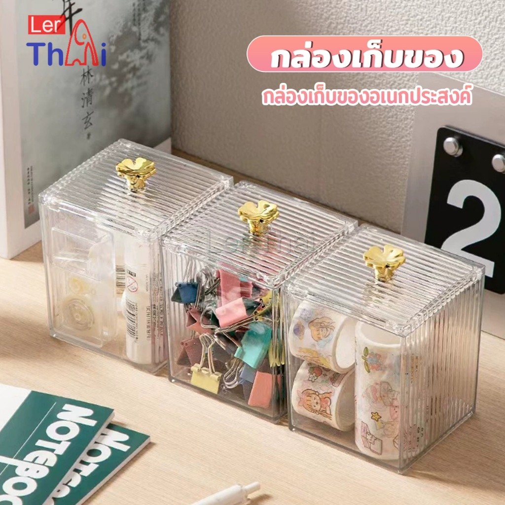 1 ชิ้น ที่ใส่สําลีก้านสําลี กล่องเก็บของ ขนาดเล็ก กล่องใส่สําลี กล่องเก็บเครื่องสําอาง กลมและสี่เหลี่ยม Storage box ราคา ถูกที่สุด ดีลบีเคเค แกลเลอรีภาพที่ 3