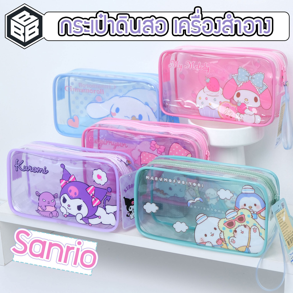 Sanrio - กระเป๋าดินสอ กระเป๋าเครื่องสำอาจ สีใส ลายการ์ตูน PVC กันน้ำ ลายน่ารัก - ลิขสิทธิ์แท้