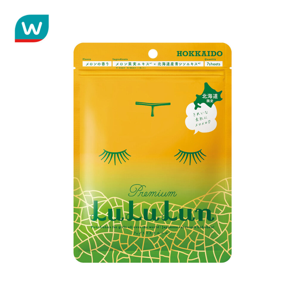 Lululun ลูลูลูนเฟชมาส์กเมลอน M2 7 แผ่น