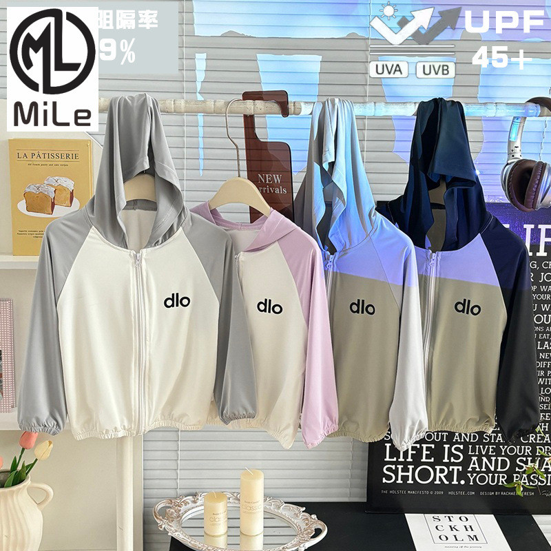 [มล] เสื้อกันแดดน้องเด็ก 80-170ซม สไตล์ใหม่ ผ้าไหมน้ำแข็ง ระบายอากาศได้ดี