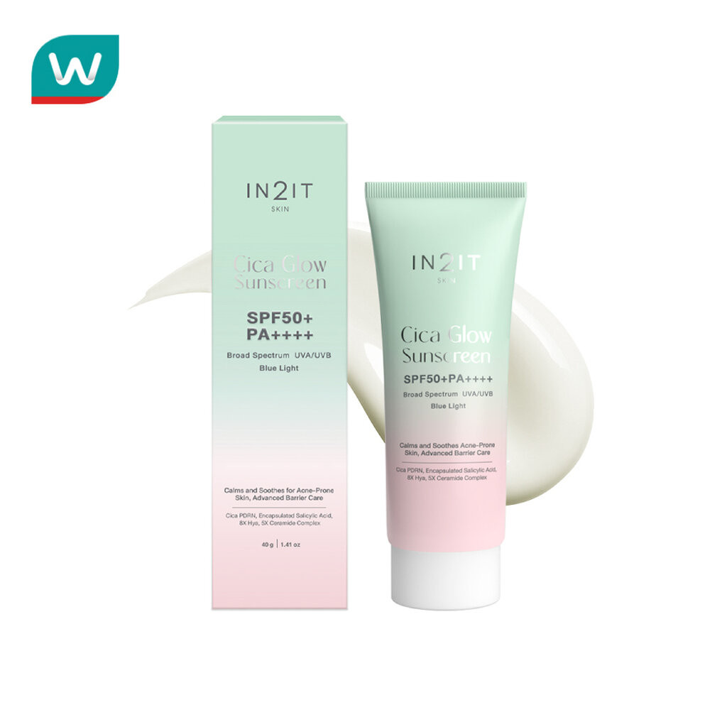 In 2 It อินทูอิท ซิก้า โกลว์ ซันสกรีน SPF50+ PA++++ 40ก.