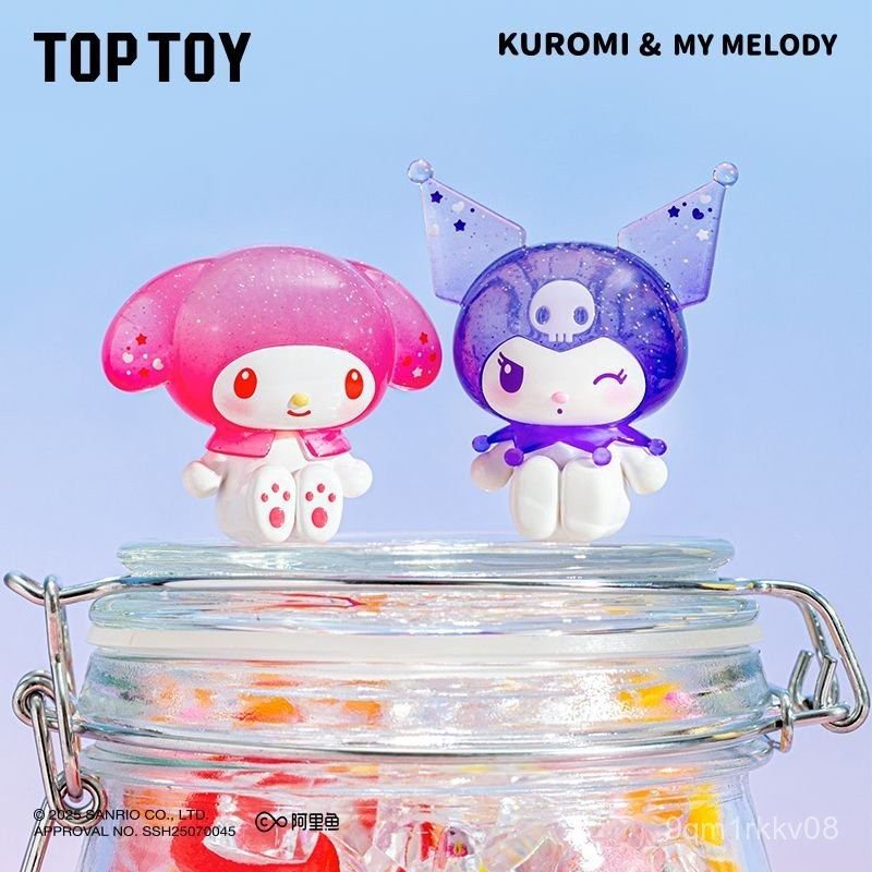 ♞,♘,♙พร้อมส่งของแท้ TOPTOY My Melody Kuromi MINI Pop Soda Series ของเล่นฟิกเกอร์กระเป๋าสุ่มทันสมัย