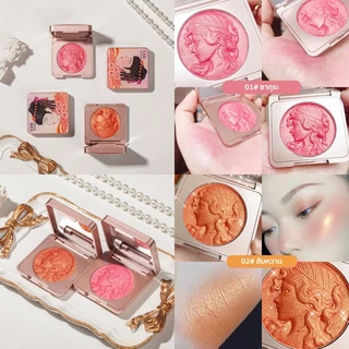 CDE CD8091 (ใหม่/แท้) บลัชออนเนื้อฉ่ำวาว เม็ดสีแน่น สีชัด ติดทน กันน้ำ Smart Girl Reading Blush พร้อมส่งจากไทย