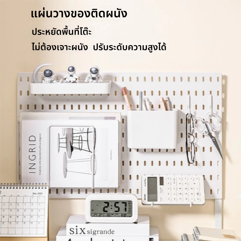 ชั้นวางของติดผนัง กระดานหลุม แผ่นวางของติดผนัง DIYแขวนเครื่องมือบนโต๊ะโดยไม่ต้องเจาะรู