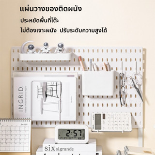 กระดานหลุม แผ่นวางของติดผนัง DIYแขวนเครื่องมือบนโต๊ะโดยไม่ต้…