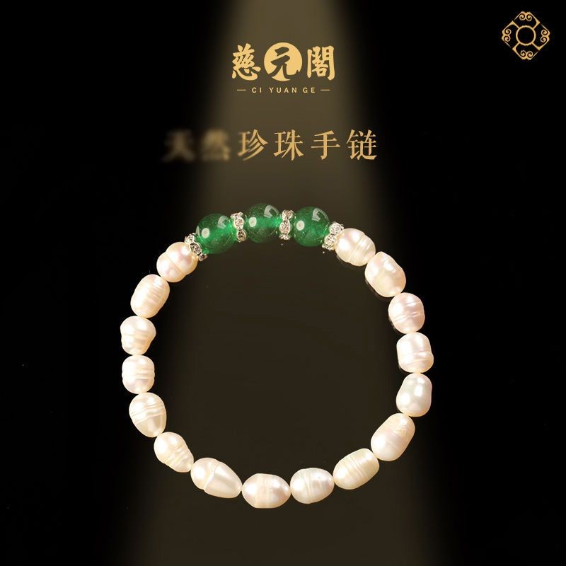 Ciyuange Tamsui Pearl Bracelet สวัสดิการสไตล์ผู้หญิงแท้หรูหรา Niche ประณีตนักเรียน Be元สร้อยข้อมือสไต