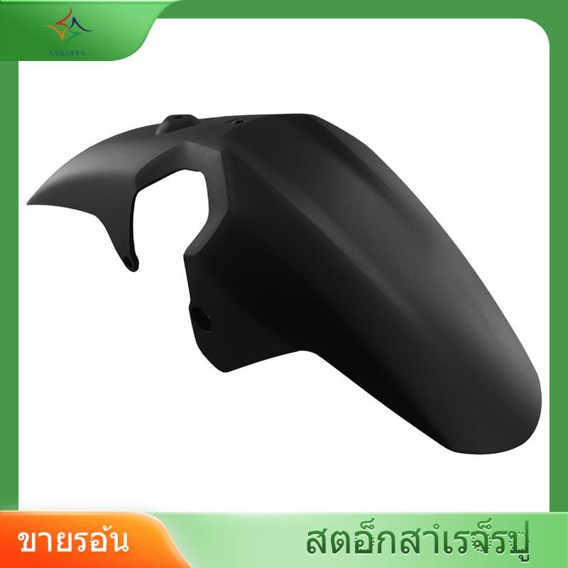 [luxiang.th] บังโคลนล้อหน้ารถจักรยานยนต์ Mudflap Splash Mud Guard Cover Fit สําหรับ MT-07 MT07 2018-2023 สีดํา